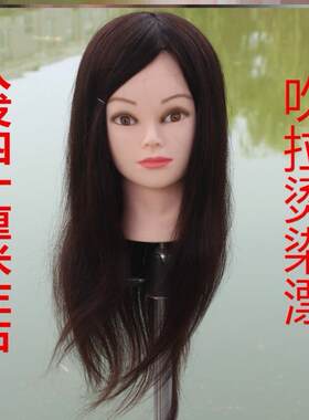 模特头美发专用全真假人头理髲真发扎头发人头模型练习编发剪发真