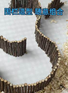 爬虫围栏爬虫栅栏宠物实木围栏陆龟散养围栏护栏宠物饲养箱防护栏