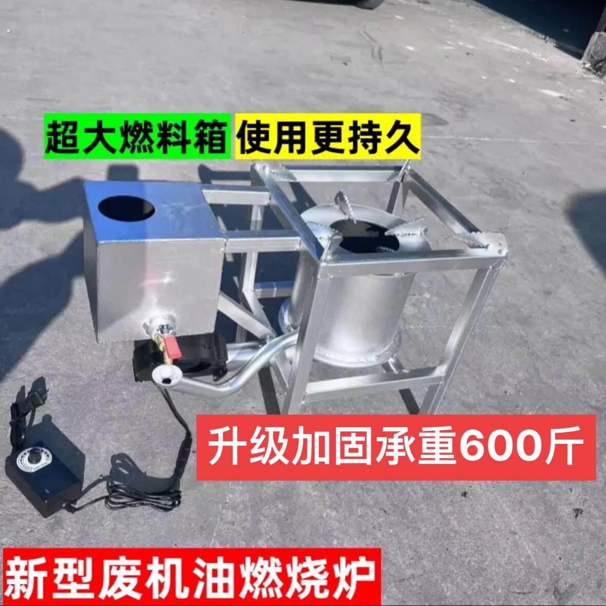 废机油取暖炉猛火炉柴油修理厂增温炉子户外取暖炉气化炉燃烧炉