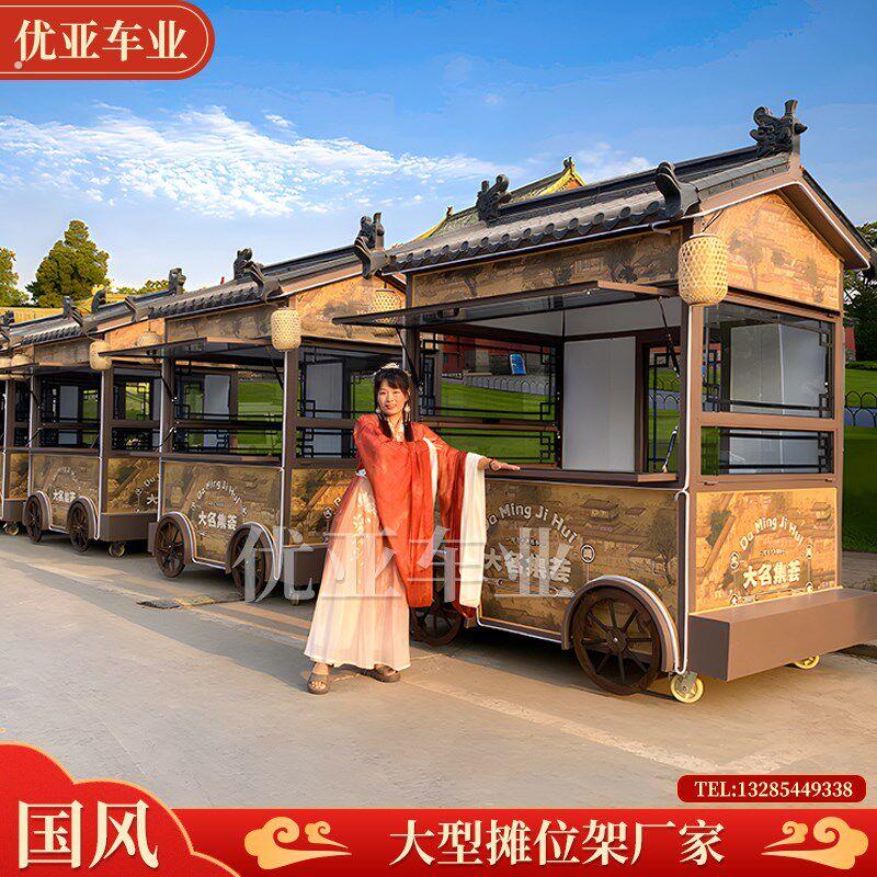 古风市集摆摊车夜市移动摊位小推车商业街多功能小吃车烧烤餐车