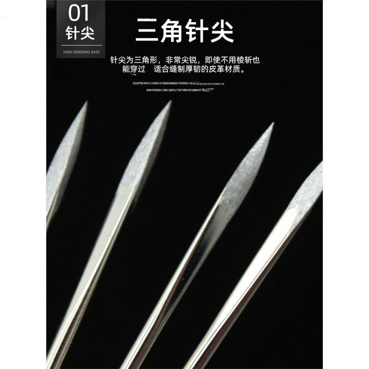 手工缝制皮革专用针三角针修补沙发皮具袋菱形针手工缝制针皮革雕