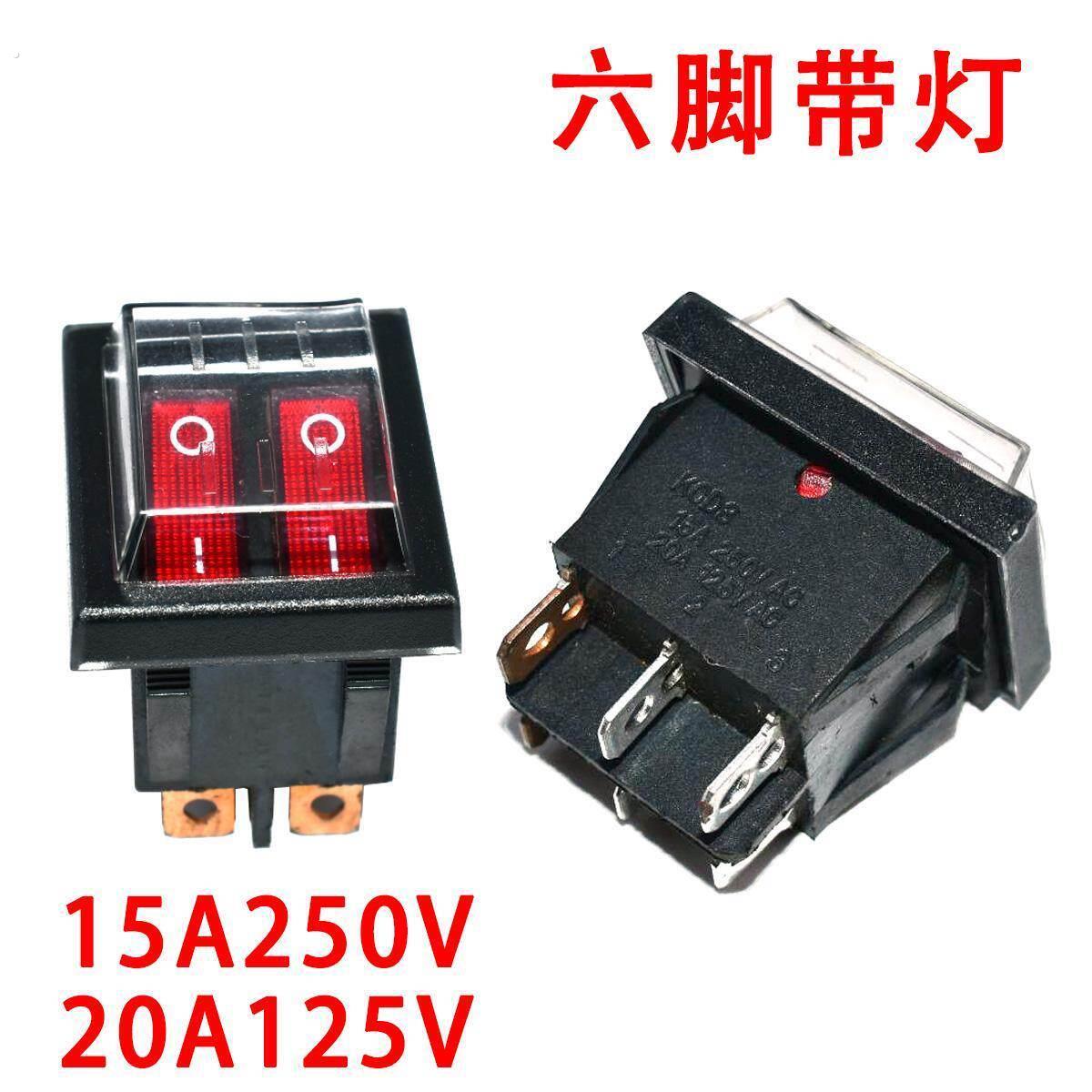 适用红双喜电饼铛开关 船型双联4脚6脚2档开关 电源开关配件铜脚