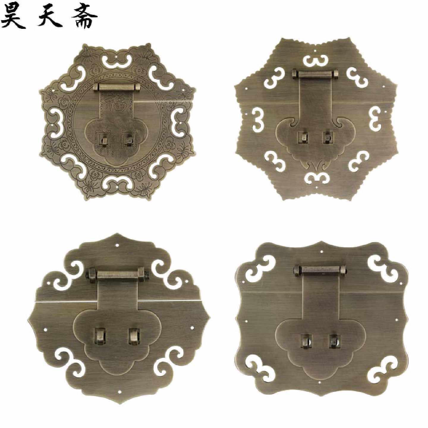 昊天斋纯铜箱扣仿古中式箱牌锁牌拉手樟木箱明清古典铜活配件老式
