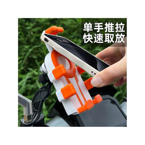 八爪电动车手机架电动车机车防震防抖机车自行车手机导航支架