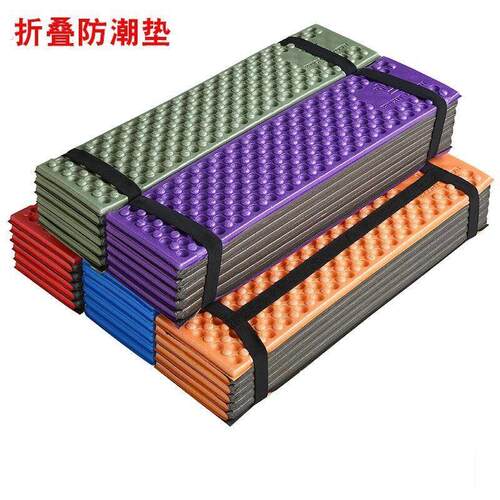 厂家户外蛋槽折叠防潮垫露营加厚午睡垫子帐篷双蛋巢便携式野营垫