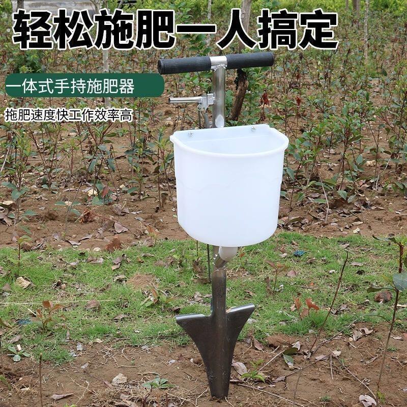 果树施肥神器农用多功能全自动施肥机蔬菜庄稼追肥器农用工具