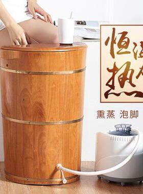 蒸腿木桶到膝盖的泡脚桶加热恒温过膝盖蒸腿桶汗蒸膝盖妇科熏蒸桶