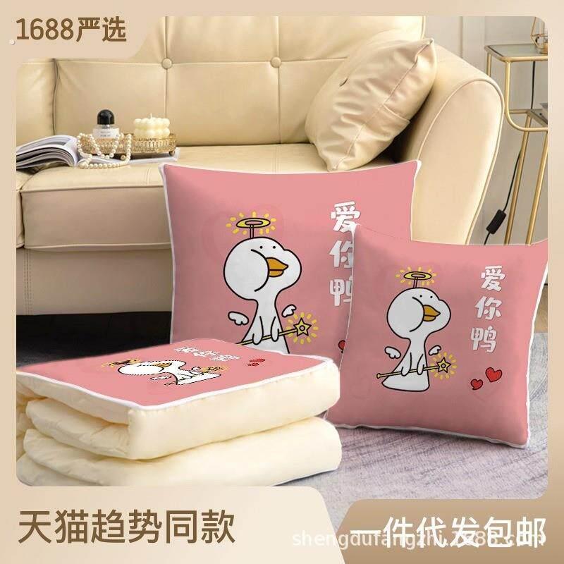 抱枕被子两用四季通用汽车载办公室午睡枕头靠枕靠垫折叠毯二厂家