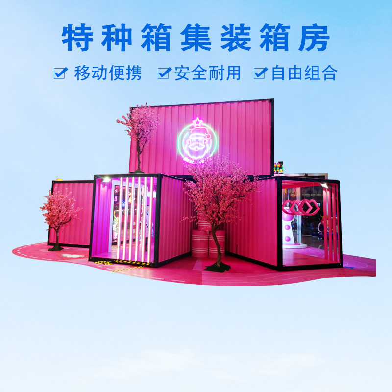 彩色创意移动售货亭集装箱房商铺厂家直供移动网红特色酒吧定制图片