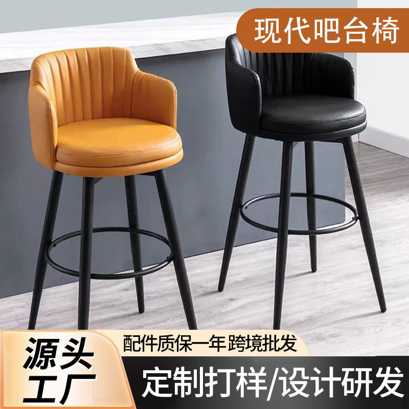 厂家现货批发金属高脚凳时尚吧台酒吧椅子设计师款椅高脚岛台吧椅