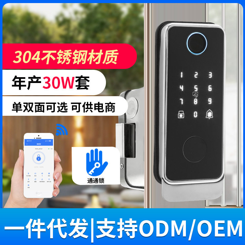 跨境304不锈钢牛头锁单双面外装铁门智能密码锁老式门指纹锁批发图片