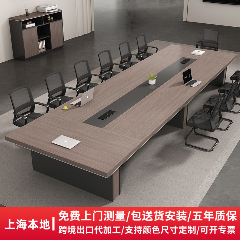 大型会议桌椅组合办公家具简约现代员工培训桌洽谈桌会议室长条桌