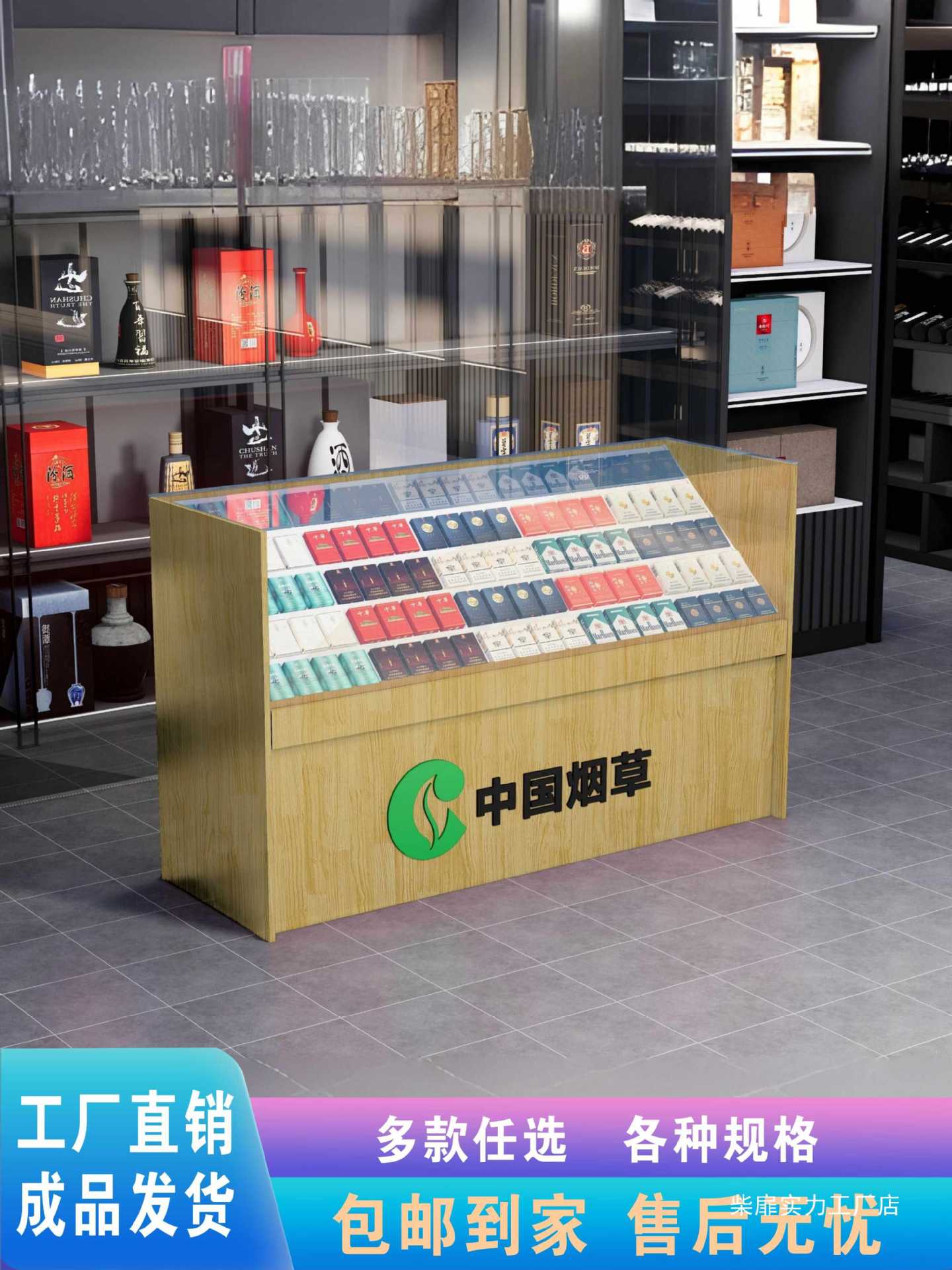 烟柜展示柜超市玻璃烟酒柜台转角香烟架收银台组合便利店烟柜定图片