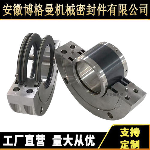 WD200-WDSA风机碳环机械密封