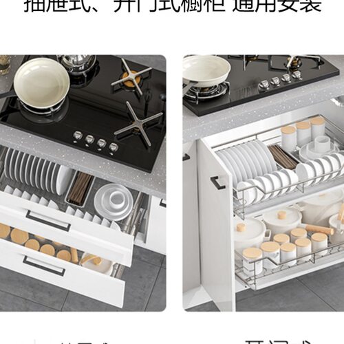 厨房橱柜抽屉拉篮不锈钢批发