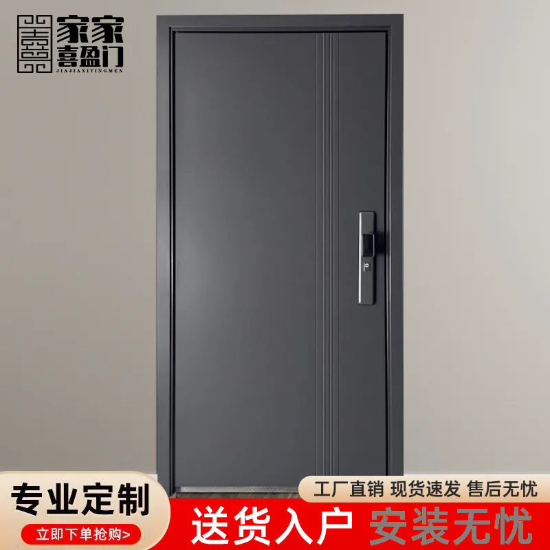 甲级加厚铸铝防盗门防雨防晒