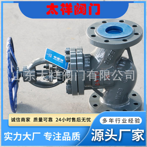 厂家直销J41H-25C硬密封截止阀