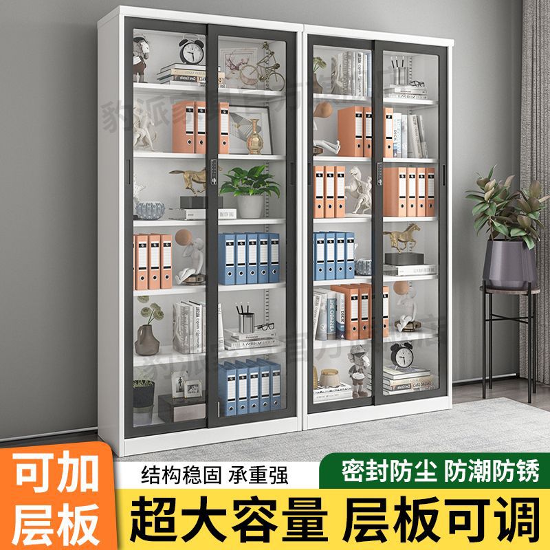 钢制移门书柜家用轻奢推拉门书房资料展示儿童书架铁艺收纳储物柜