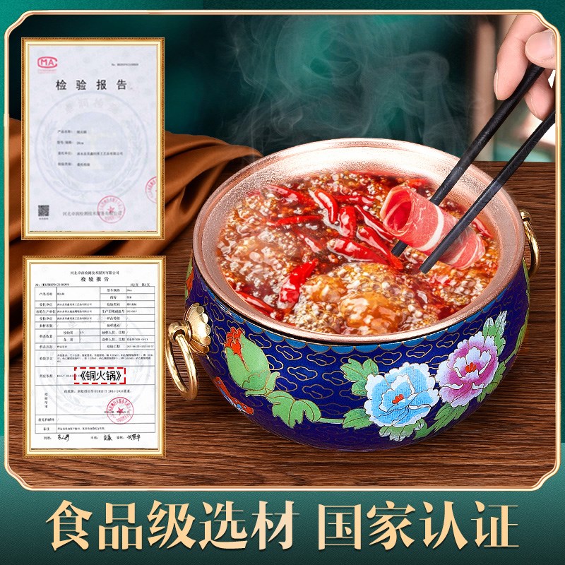 15cm景泰蓝电磁炉小火锅分餐一人一锅商用单人火锅专用锅小铜锅具