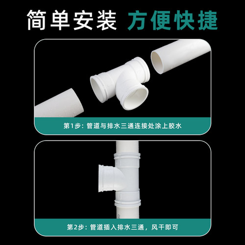 PVC三通 接头排水管顺水 异变径下配件50 75 110 160 200 250 315
