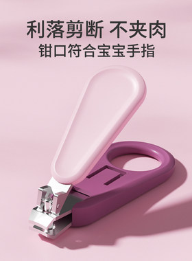 婴儿指甲剪刀新生专用指甲钳儿童宝宝护理工具磨甲新生婴幼儿套装