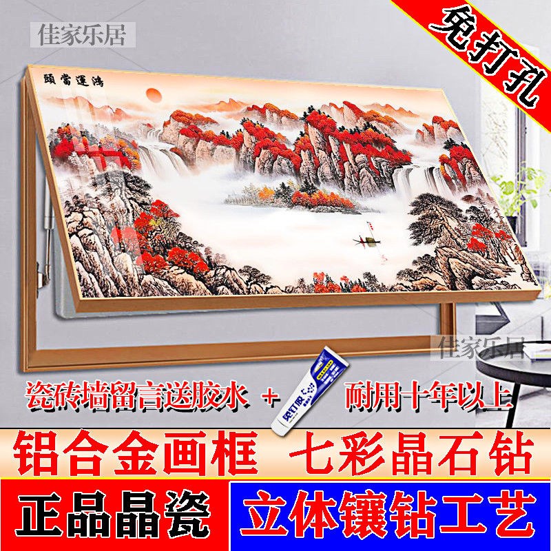鸿运当头电表箱装饰画客厅中式山水挂画配电箱遮挡画免打孔晶瓷画