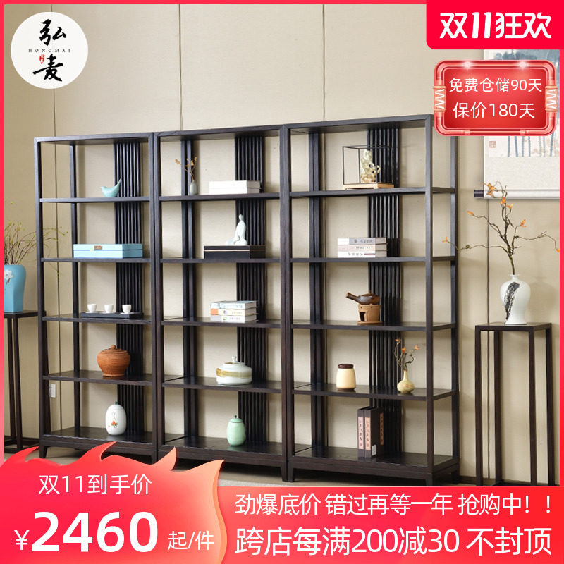 茶室博古架多宝阁实木新中式白蜡木书架放茶叶置物架子陈列展示架