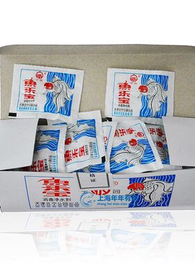 鱼缸免换净水剂鱼乐宝除氯气消毒鱼药杀菌净水剂澄清观赏鱼大苏打