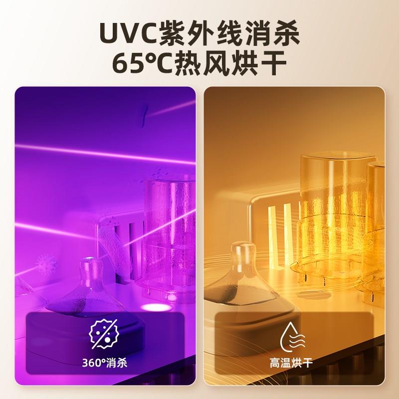 小壮熊恒温水壶奶瓶消毒摇奶器三合一婴儿家用冲泡奶粉二合一体机