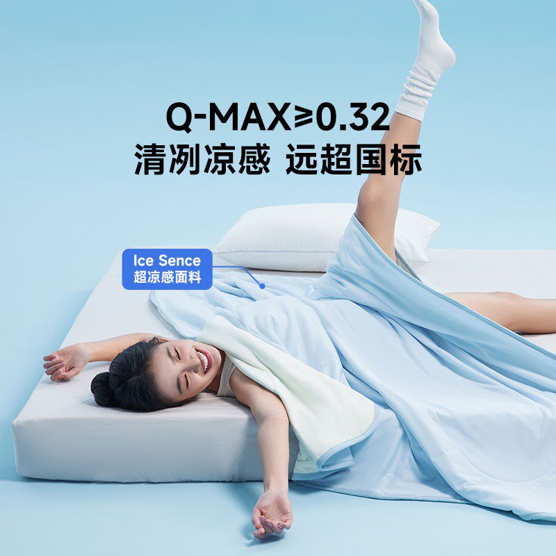 8H夏凉被空调被单双人薄被心夏季控温被可机洗凉感被子被芯