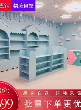包邮木质母婴店奶粉货架尿不湿货柜中岛柜宠物店展柜孕婴店展示柜