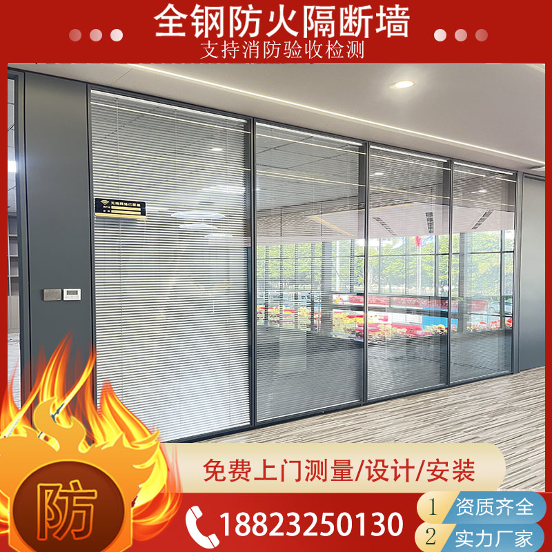 全钢防火厂房隔断墙屏风钢化双层中空玻璃百叶隔音间办公室高隔断