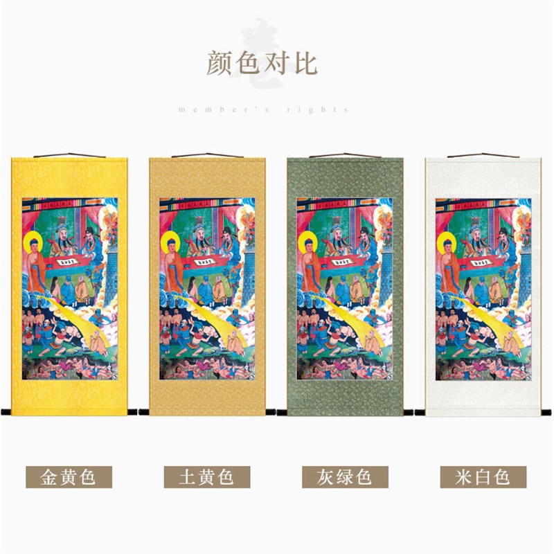 十殿阎王画像绢布挂画 卷轴画 道场神仙神像画水陆画 装饰画定制