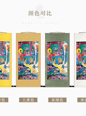 十殿阎王画像绢布挂画 卷轴画 道场神仙神像画水陆画 装饰画定制
