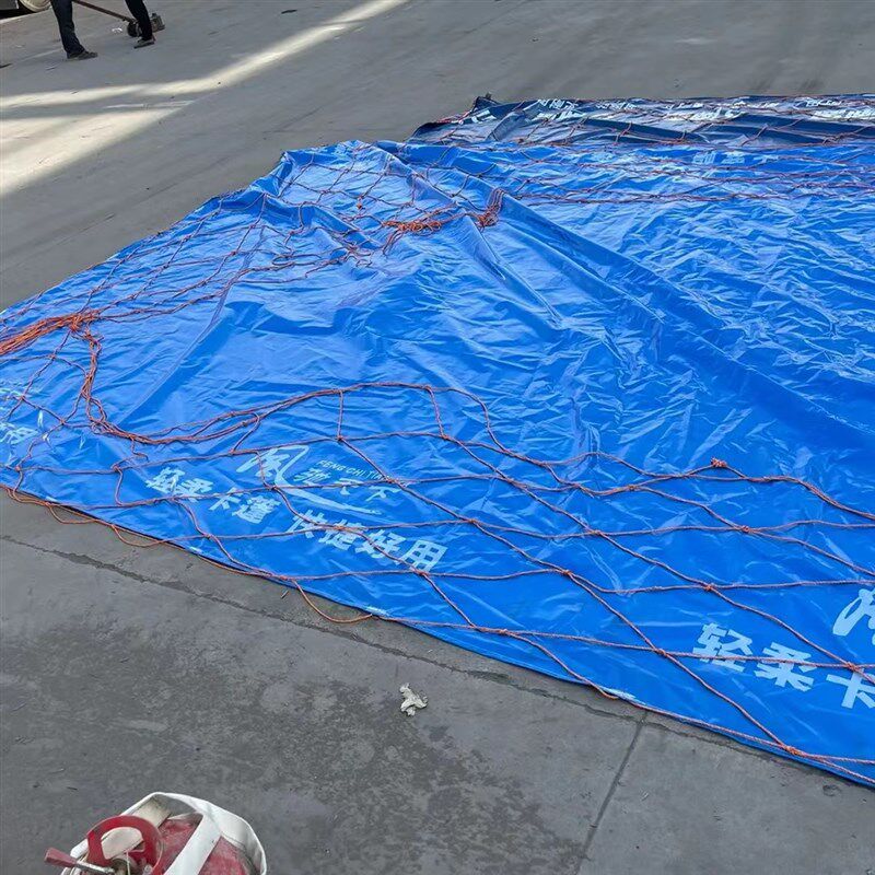货车防风网拉纸专用防雨防护网货物网罩封车网篷布刀刮布加厚耐磨