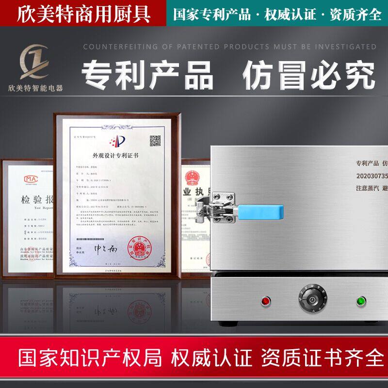 迷你蒸饭柜 商用蒸饭机 小型台式馒头机 旋钮定时电蒸箱