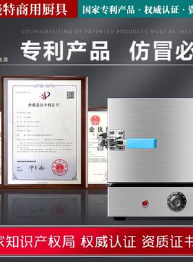 迷你蒸饭柜 商用蒸饭机 小型台式馒头机 旋钮定时电蒸箱