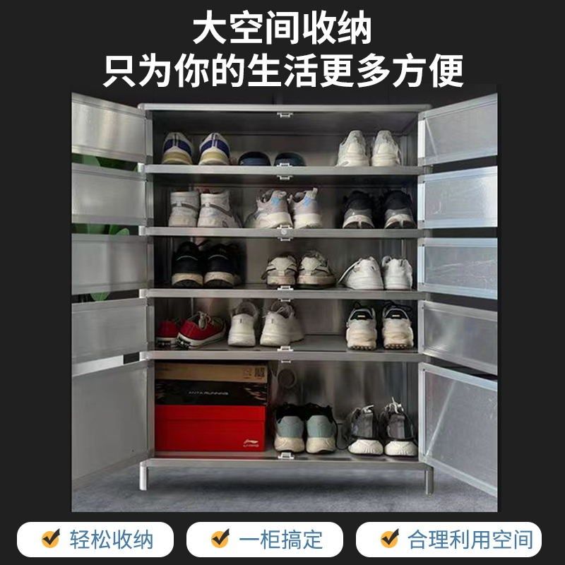 阳台防晒铝合金大容量鞋柜室外走廊家用门口不锈钢防潮防霉鞋柜架