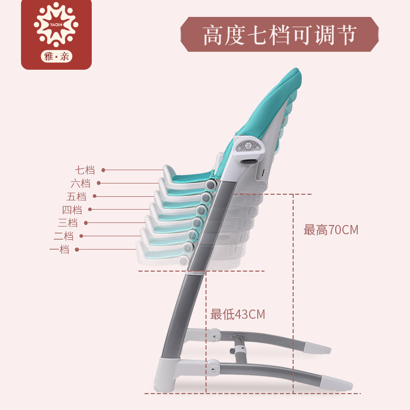 香港雅亲宝宝摇椅新生儿哄睡安抚电动摇床摇篮哄娃神器婴儿摇摇椅