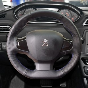 适用于23标致508L专用手缝方向盘套408X 2008 4008 5008把套 308