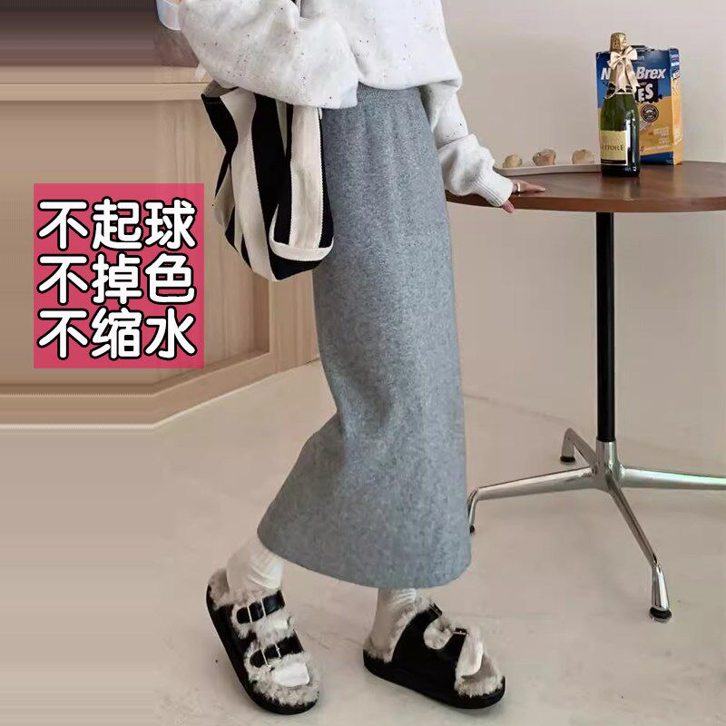 大码加厚半身裙女一步裙毛线裙裙子针织包臀裙包裙长裙胖mm春秋冬