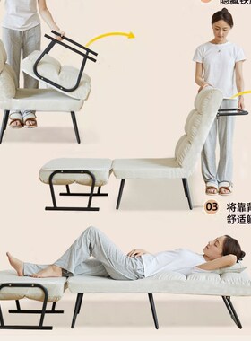 躺椅折叠午休两用单人沙发办公室午睡椅小型懒人可躺可睡靠背椅子