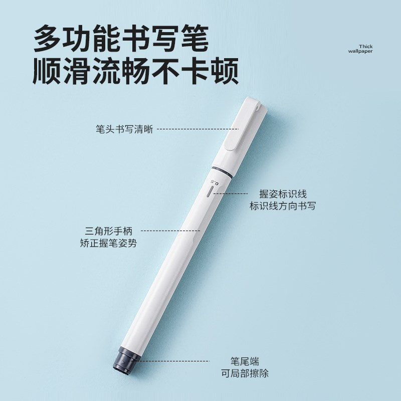 礼记学生磁性画板手写板耐用白板无墨纸质视感学习黑板可局部擦除
