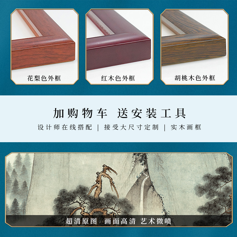 张大千国画山水画竖版玄关装饰画客厅办公室挂画茶室走廊过道壁画