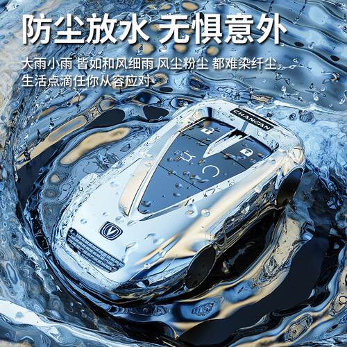 长安钥匙套cs75/55plus壳unik包univ/t逸动锐程CC欧尚x57车扣24款