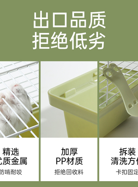 中恒仓鼠笼子金丝熊笼小苍鼠专用大的超大别墅饲养笼花枝鼠小屋