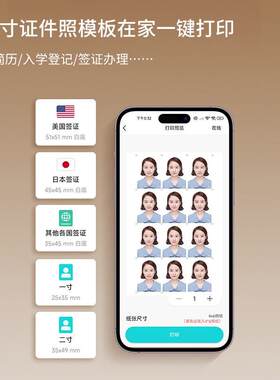 极印N2三寸六寸照片打印手机无线小型迷你便携式热升华打印照片彩