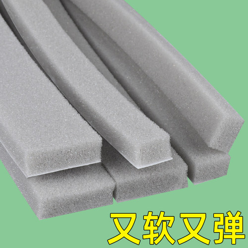 门窗密封条门框缝隙挡风隔音房间空调防漏风入户门缓冲防撞软海绵
