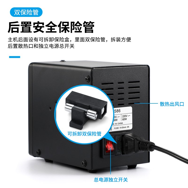 邦远BY858D/8586二合一数显拆焊台电烙铁热风枪手机电子维修工具