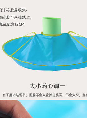 儿童理发围布宝宝剃头剪头发斗篷婴儿剪发不粘发围布围裙披肩用品